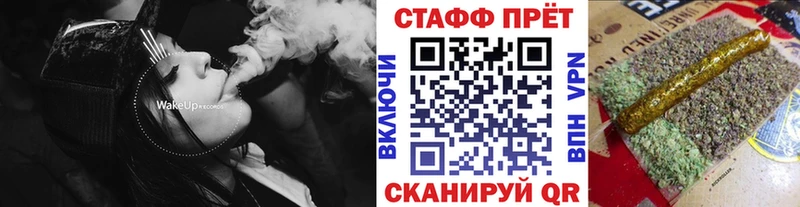 Виды наркоты Вилюйск КЕТАМИН Cocaine Меф мяу мяу Галлюциногенные грибы МАРИХУАНА Гашиш