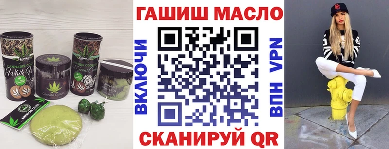 omg ONION  Вилюйск  Cannafood конопля 