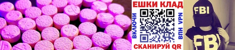 даркнет клад  Вилюйск  Экстази 300 mg 