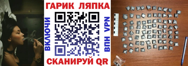 мориарти Telegram  Вилюйск  ГАШИШ VHQ  закладки  гидра ссылки 