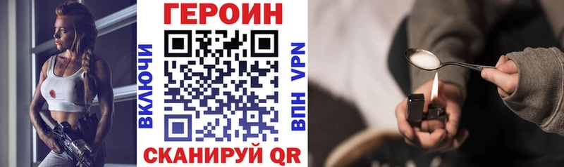 blacksprut ONION  Вилюйск  ГЕРОИН афганец 