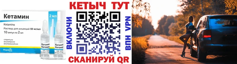 OMG как войти  Вилюйск  КЕТАМИН VHQ 