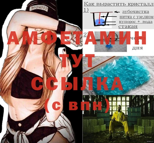 mdma Пролетарск