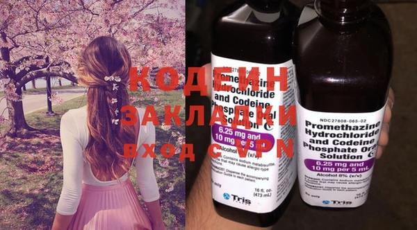 твердый Абинск
