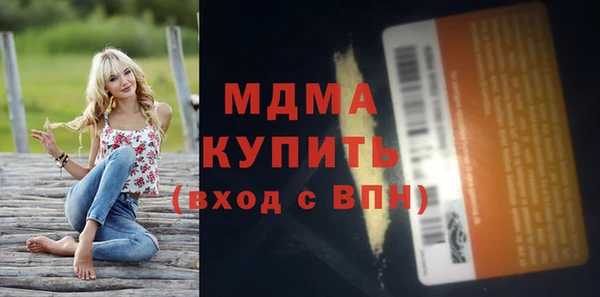 мяу мяу мука Рославль