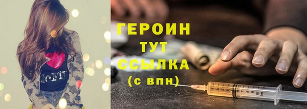кокаин перу Приозерск