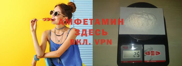 твердый Абинск