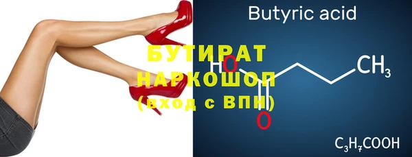 твердый Абинск