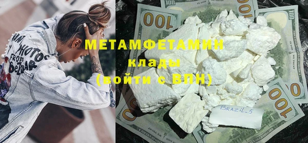mdma Пролетарск