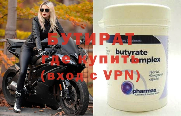 винт Абдулино