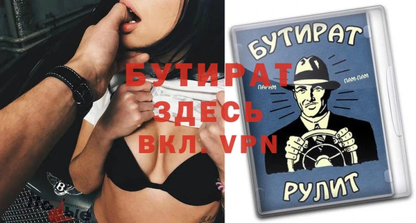 винт Абдулино