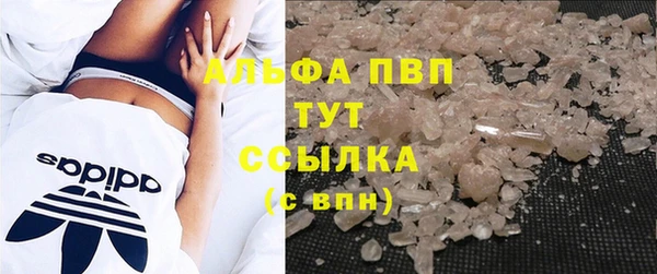 прущий лед Протвино