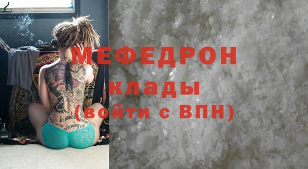 mdma Пролетарск