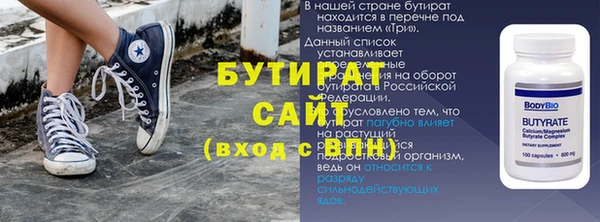 твердый Абинск