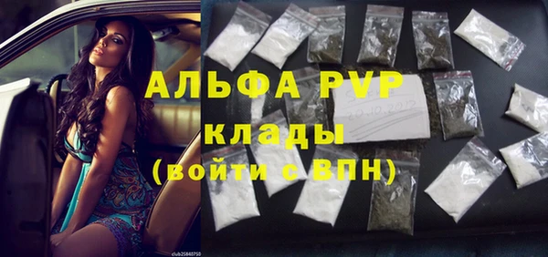 твердый Абинск