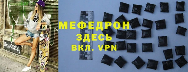 прущий лед Протвино