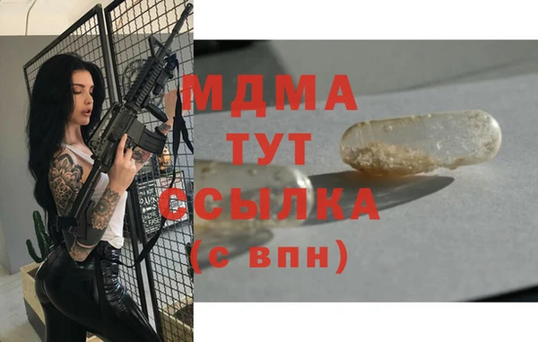 mdma Пролетарск