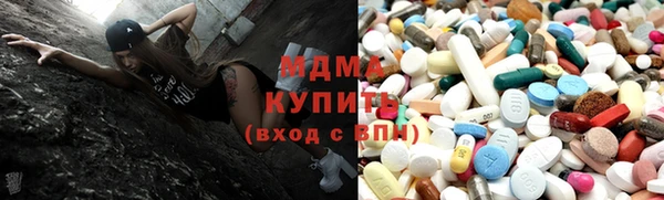 mdma Пролетарск