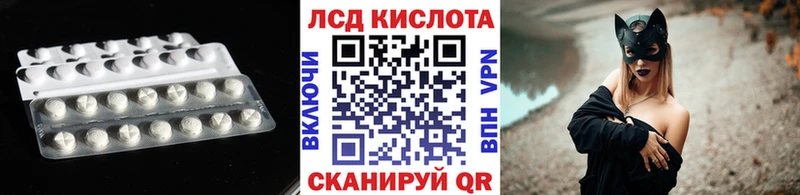 купить наркотики цена  Вилюйск  LSD-25 экстази ecstasy 