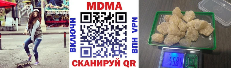 MDMA VHQ  как найти закладки  kraken зеркало  Вилюйск 