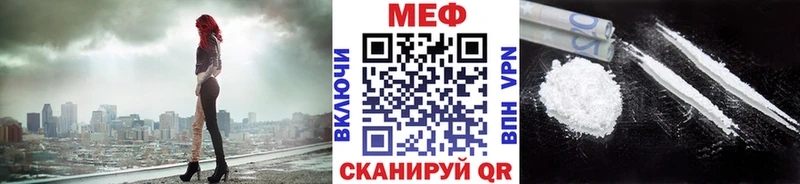 МЕФ кристаллы Вилюйск