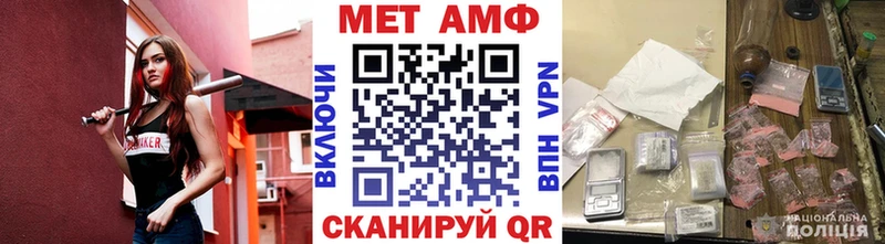 Метамфетамин Methamphetamine Вилюйск