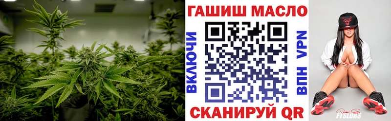 ТГК THC oil  Вилюйск 