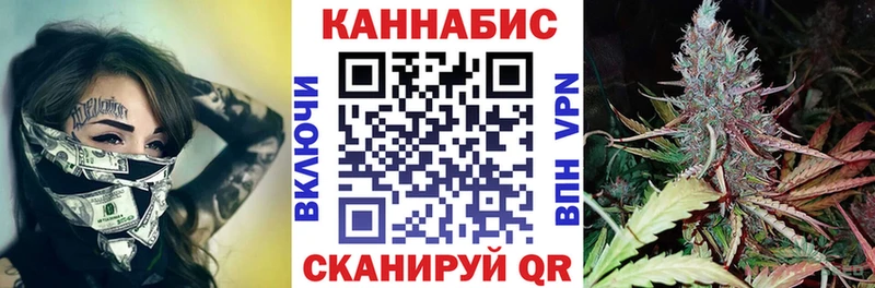 где найти наркотики  Вилюйск  Каннабис Ganja 